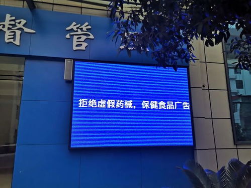 中廠市場監管所大力開展保健食品科普宣傳活動，提升餐飲管理水平